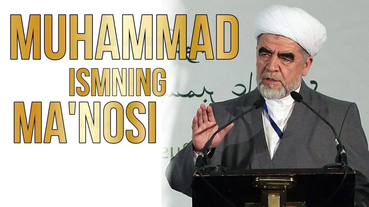 Мухаммад исмининг маъноси | Muhammad ismining ma'nosi